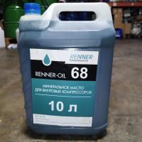 Компрессорное масло RENNER-OIL 68 10л