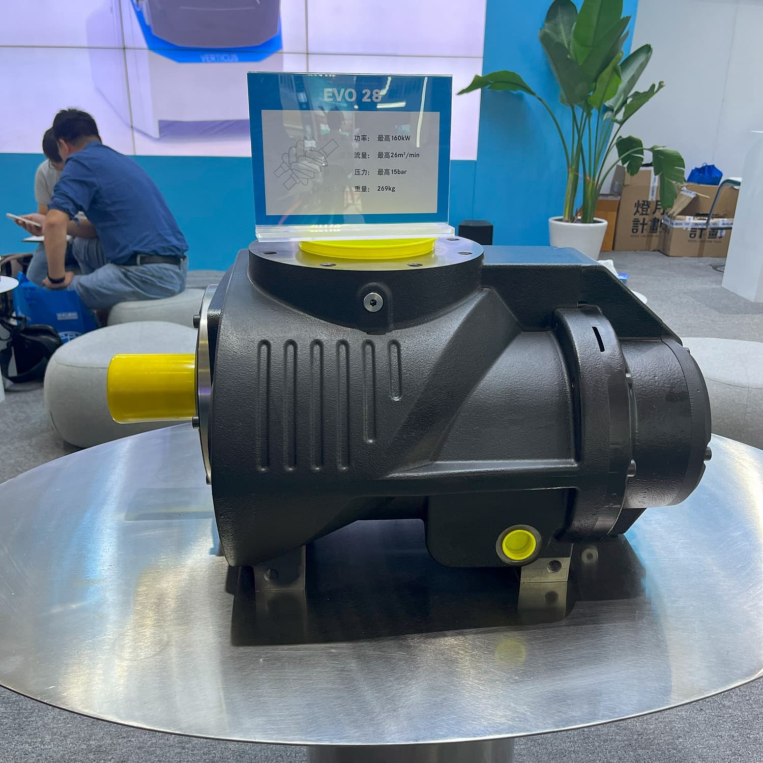 Дилекс на ComVac Asia 2023