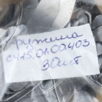 Анонс фото Пружина клапана прямоточного для головок с415м, с416м 01.00.403