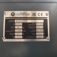 Винтовой компрессор AirAllRus Z30FA-8 в Самаре | DILEKS.RU