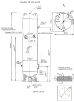  Ресивер РВ 250-01/10 Бежецк в Самаре  | DILEKS.RU